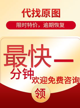 代找图片原图找高清找大图素材小图搜索出处相似壁纸头像动漫人物