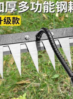除草神器工具除草耙子锄草神器除草懒人专用锄头割草机农用搂草耙