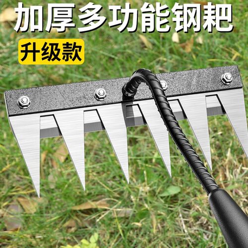 除草神器工具除草耙子锄草神器除草懒人专用锄头割草机农用搂草耙