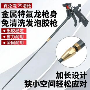 加长款胶之舞全身不粘胶可拆卸枪门窗精装填缝打胶