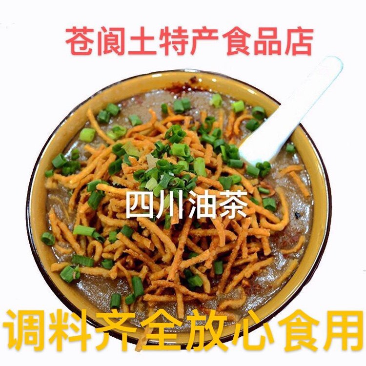 四川油茶广元油茶南充重庆农家米其它