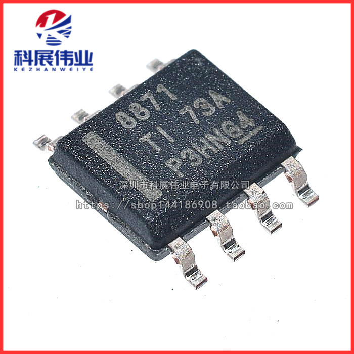 全新原装DRV8871火控制器驱动器