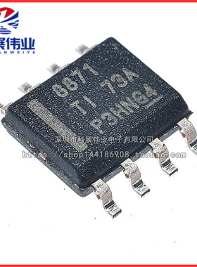 全新原装 DRV8871DDAR 8871 SOP8 马达运动点火控制器驱动器