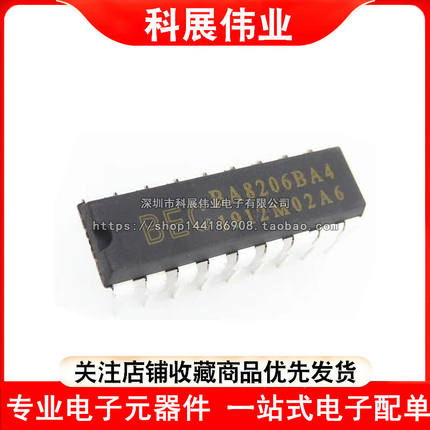 全新原装 BA8206BA4KP BA8206BA4K 电风扇芯片IC 直插18脚
