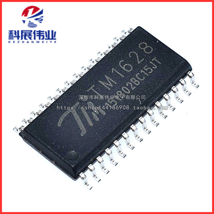 TM1628电磁炉IC全新原装