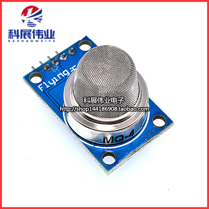 MQ-4天然气传感器甲烷