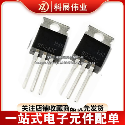 BD241CBD242CBD243CBD244C