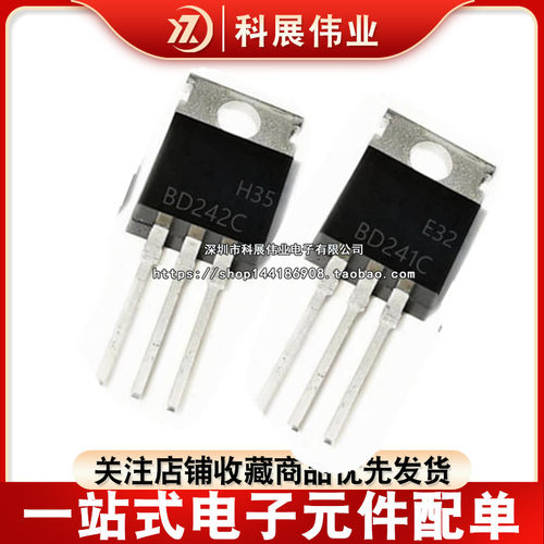 BD241CBD242CBD243CBD244C