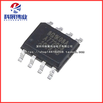 全新原装STC8G1K08A-36I