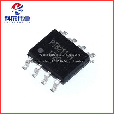 TM8211PT8211-SPT8211-H