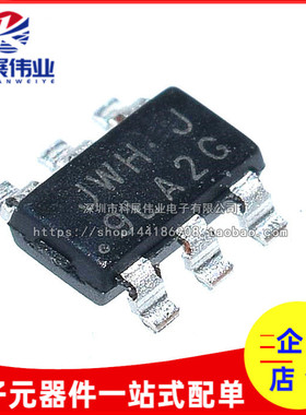 全新原装 JW5052C JWH6J 同步降压转换器芯片 全新原装 JW5052C