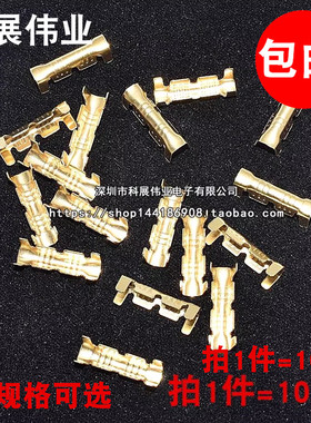 DJ453/DJ453C压线扣端子双U型黄铜并线扣电线冷压快速接线端子