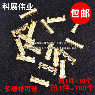 DJ453/DJ453C压线扣端子双U型黄铜并线扣电线冷压快速接线端子