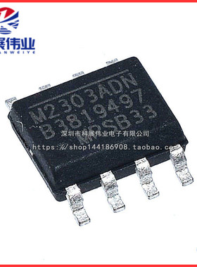 全新原装 MP2303ADN-LF-Z  MP2303ADN DC-DC芯片 3A 28V 360kHz