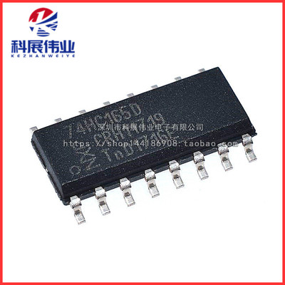 逻辑-移位寄存器SOP-16