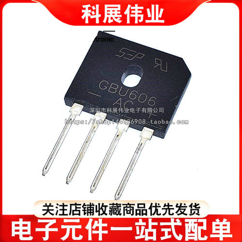 扁桥桥堆SIP4整流桥堆