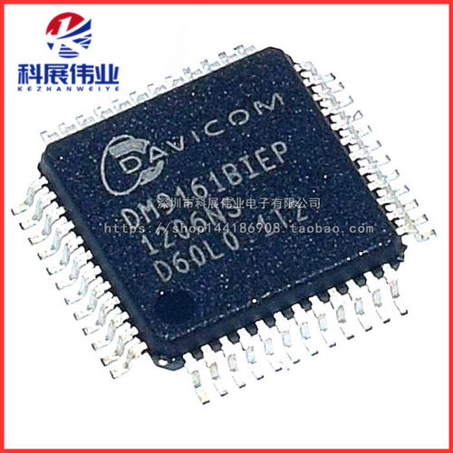 DM9161BIEPQFP-48DAVICOM