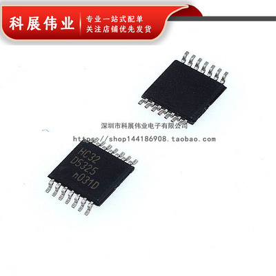 全新原装逻辑芯片可直拍