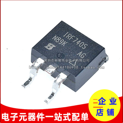 IRF740S贴片TO-263F740S