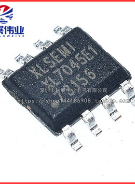 全新原装 XL7045 SOP-8 XL7045E1 降压型直流电源变换器