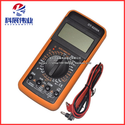 VC9205A数字万用表手动量