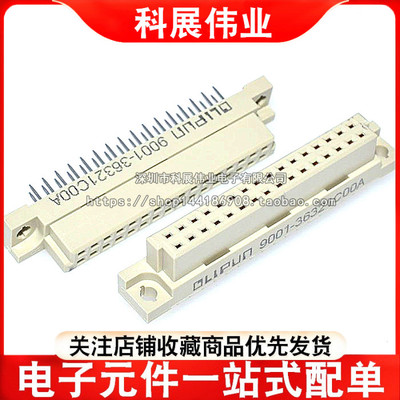 欧式插座232直针母座2*16P