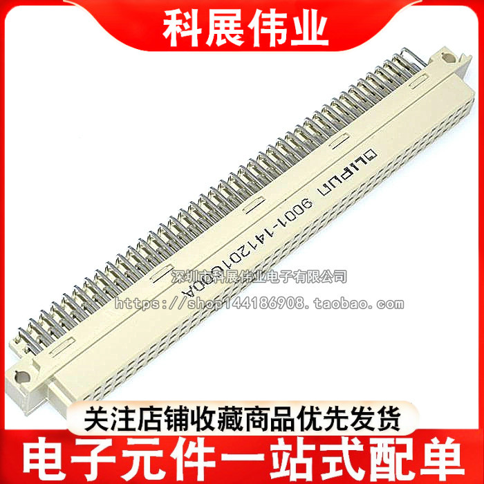 OUPIIN3排120芯3*40P欧式插座