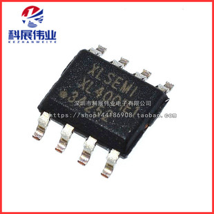 全新原装 XL4001 XL4001E1 LED电源降压芯片 贴片SOP-8