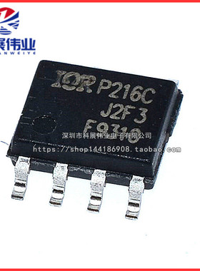 全新国产 IRF9310TRPBF P沟道场效应管 F9310 RF9310
