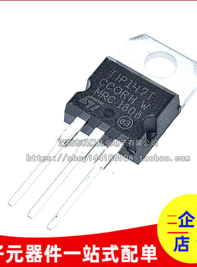 全新国产 TIP147 TIP147T PNP 达林顿晶体管 直插 三极管 TO-220