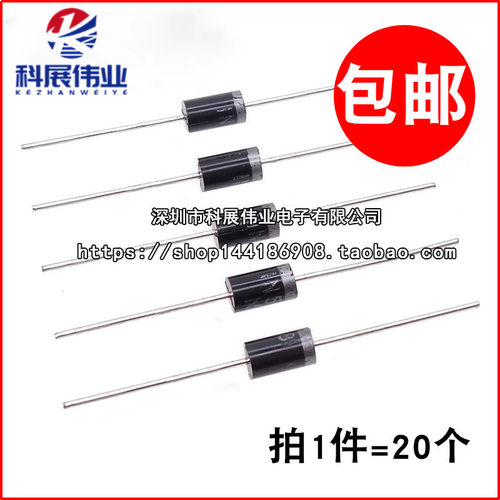 1N5819肖特基整流二极管