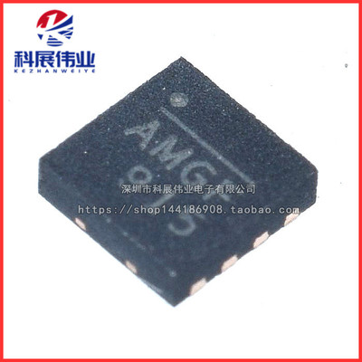 MP9943GQ-ZQFN-8电源管理芯片