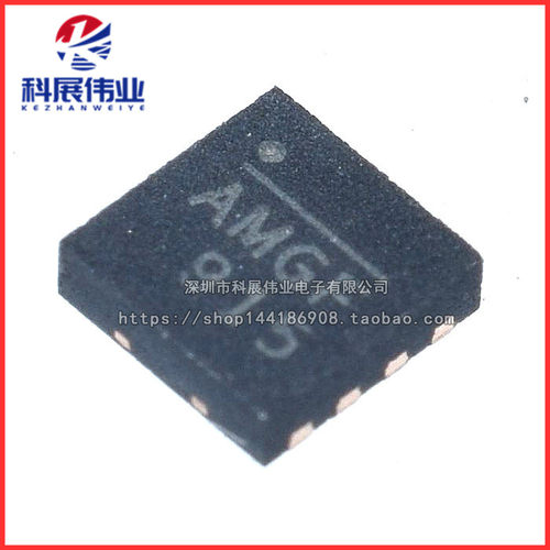 MP9943GQ-ZQFN-8电源管理芯片