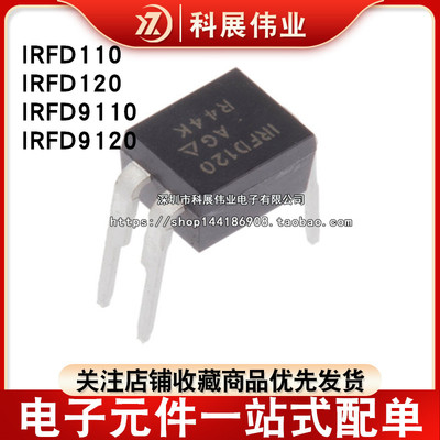 IRFD110IRFD120IRFD91109120