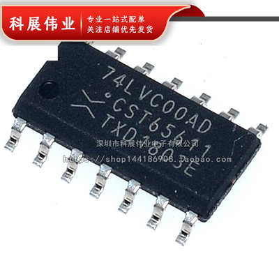 全新原装74LVC00AD74LVC00