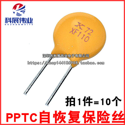 RXEF160自恢复保险丝JK60-160