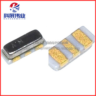 12M 12MHZ 12.000MHZ 3213 贴片 3脚 晶振 3.2x1.3mm