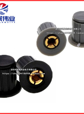 灰色/黑色铜芯 旋钮帽子 WXD3-13-2W WH5-1A WX14-12 电位器旋钮