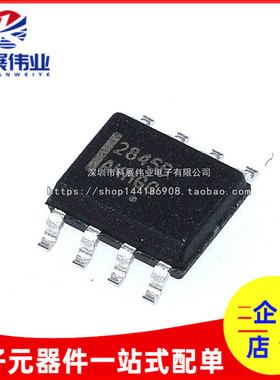 全新国产 2845B UC2845B UC2845BD1R2G 贴片 SOP8