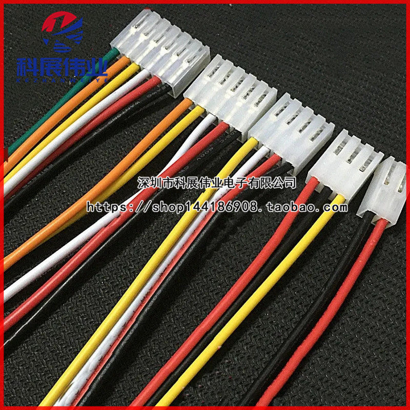 CH3.96-2P/3/4/5/6P单头彩色排线 电子线连接线间距3.96MM 长20CM,电子元器件市场,连接器,淘宝优惠券,粉丝福利购,淘宝优惠卷
