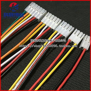 CH3.96-2P/3/4/5/6P单头彩色排线 电子线连接线间距3.96MM 长20CM