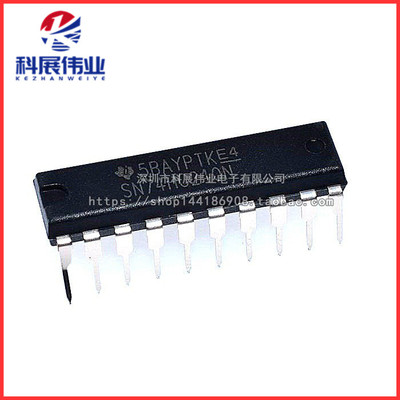 74HC240集成电路ICDIP直插