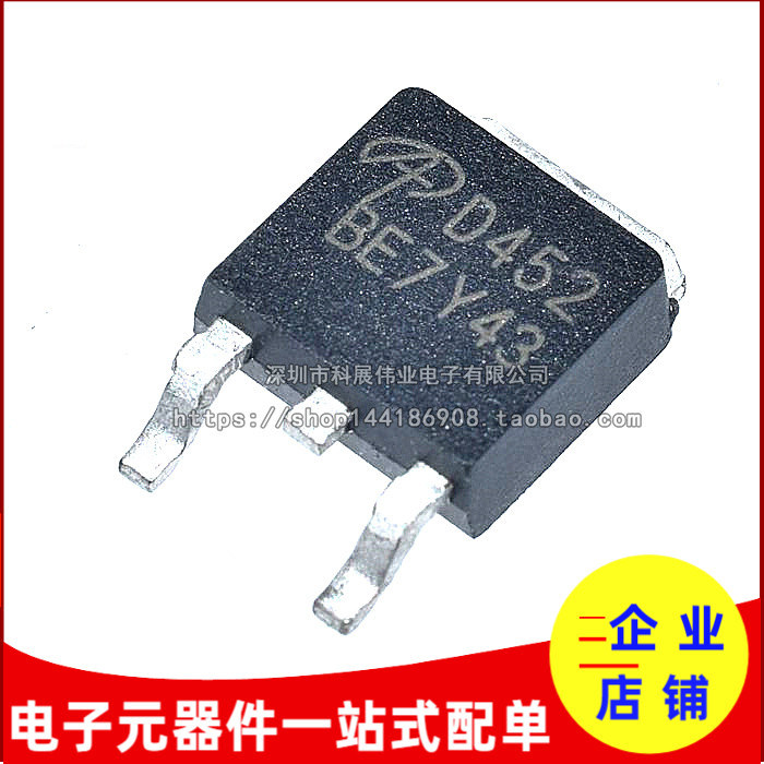 贴片AOD452AD452A25A/55V