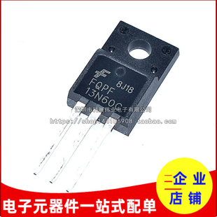 全新现货 FQPF13N60C 场效应管 13NM60N 13N60 TO-220F 13A600V