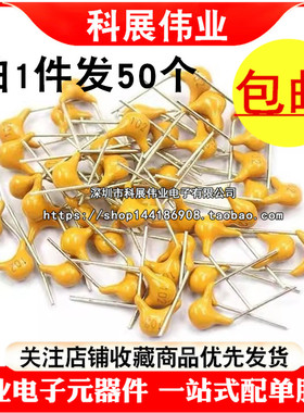 独石电容50V 100NF 104K 474 105M 220NF 0.22 0.47 0.1UF 10PF