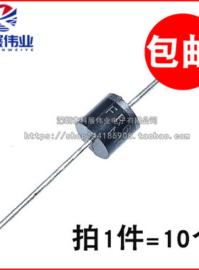 直插二极管 FR607 高频快恢复二极管 6A 1000V 全新 （10个）