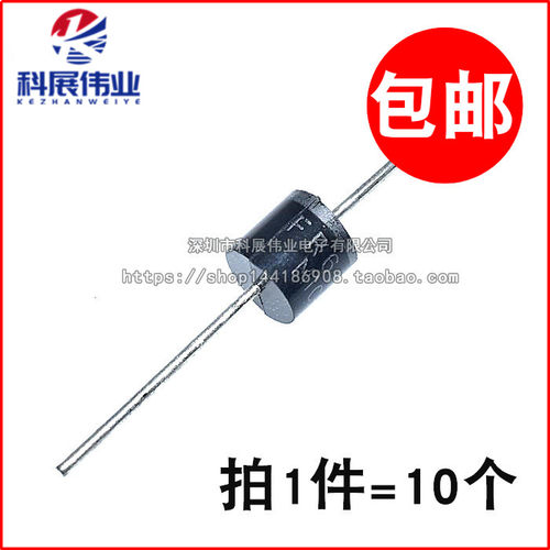 直插二极管fr607高频恢复全新