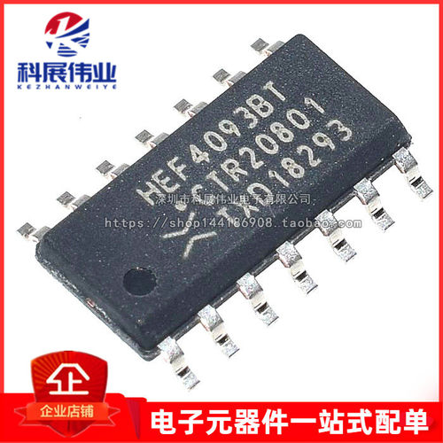 全新原装HEF4093BTHEF4093