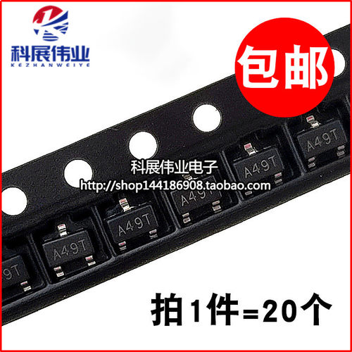 全新AO3404贴片SOT-23