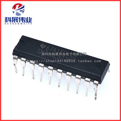 74HC377直插DIP-20触发器